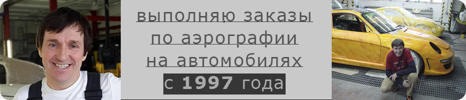 Ильнур Мансуров